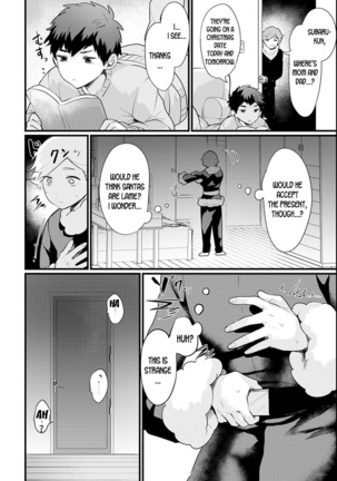 From Now On, I’m The Onee-chan! - Page 5
