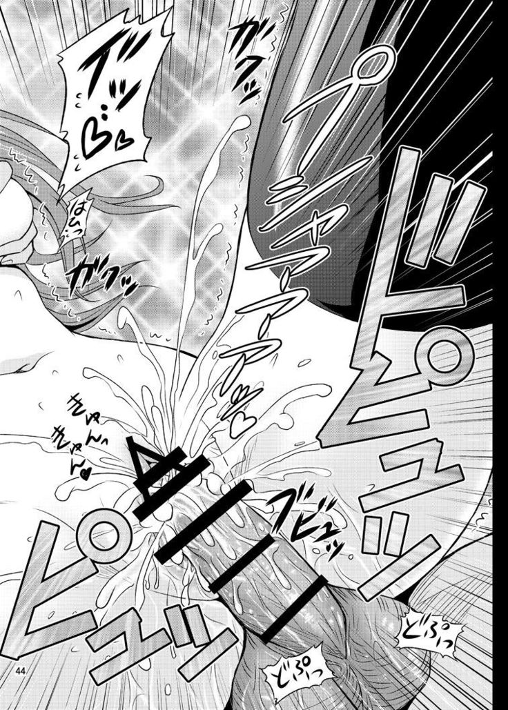 Gensoukyou no Ou ~Ryoujokuhen Soushuuhen~