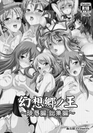 Image 10572075