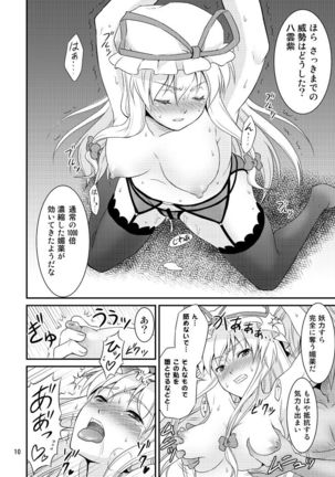 Image 10572082
