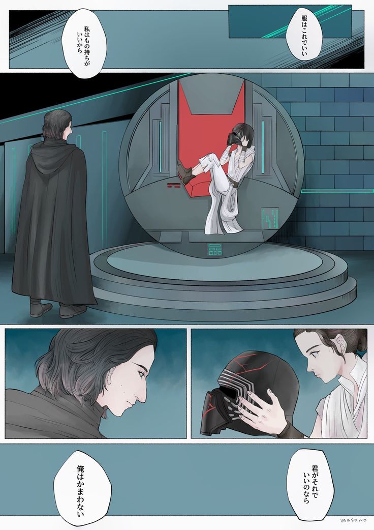 Kylo got Rey