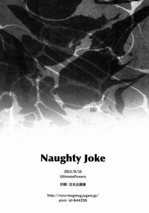 Naughty Joke Page #19