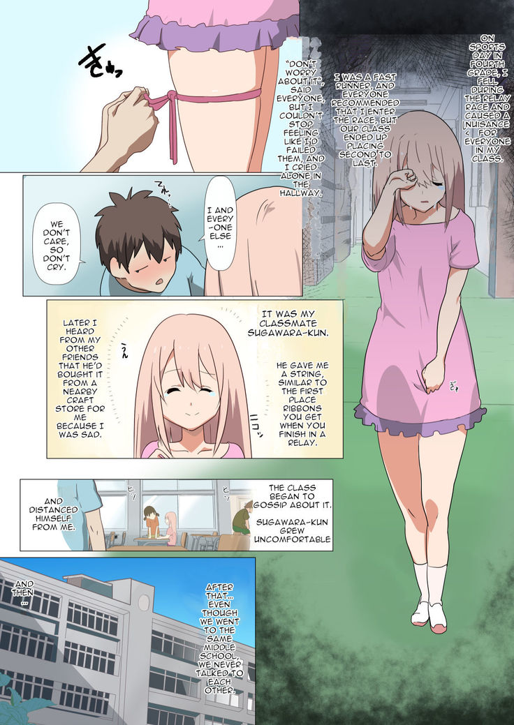 The Day the Ribbon Fell ~ How I was NTR'd by a Playboy in my Class without My Childhood Friend Knowing