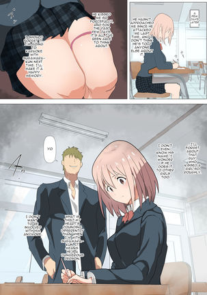 The Day the Ribbon Fell ~ How I was NTR'd by a Playboy in my Class without My Childhood Friend Knowing Page #16