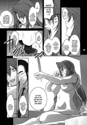 Lucrecia VI Page #43