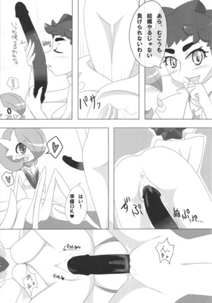 Sexy Gardevoir + Diantha Page #8