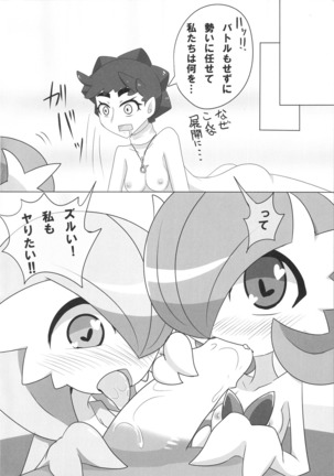 Sexy Gardevoir + Diantha Page #19