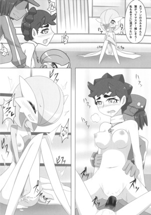 Sexy Gardevoir + Diantha - Page 13