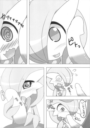 Sexy Gardevoir + Diantha Page #7