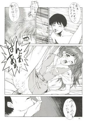 Kudoki Dancer - Page 51