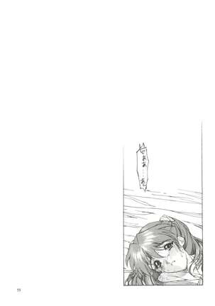 Kudoki Dancer - Page 54