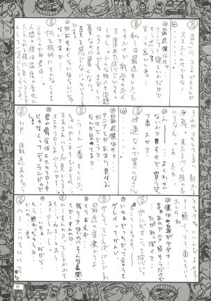 Kudoki Dancer - Page 36