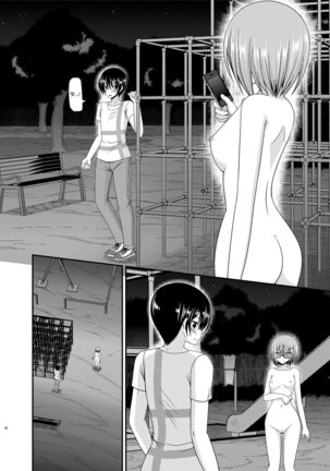 Roshutsu Shoujo Nikki 11 Satsume | 노출소녀 일기 11권째 Page #34