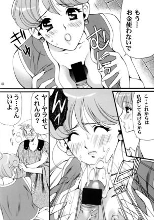 Sekaiju no Kagayaki Page #45