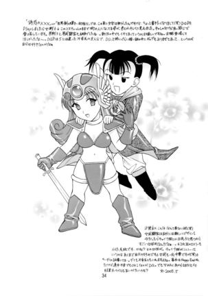 Sekaiju no Kagayaki Page #35