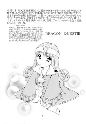 Sekaiju no Kagayaki Page #6