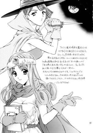Sekaiju no Kagayaki - Page 62