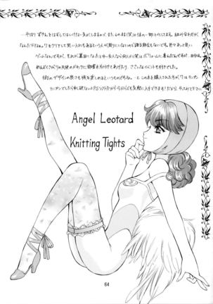 Sekaiju no Kagayaki Page #65