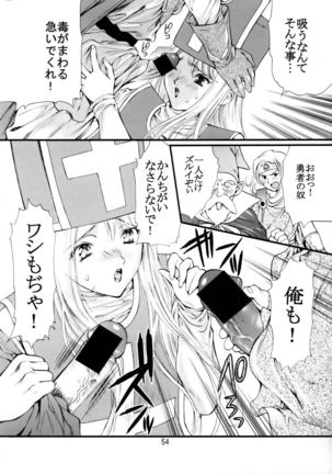 Sekaiju no Kagayaki Page #55