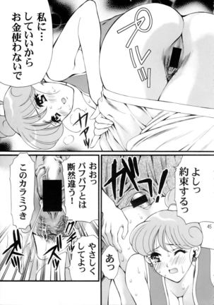 Sekaiju no Kagayaki - Page 46