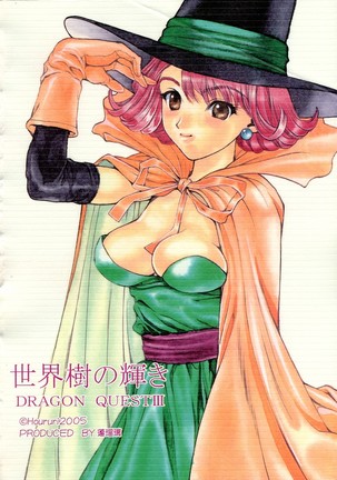 Sekaiju no Kagayaki Page #84