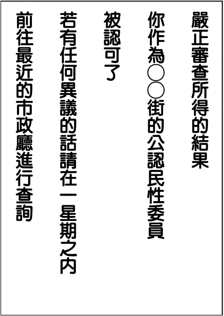 Kanojo to no Date Shikin no Tame ni Baito o Hajimeta Hazu ga Kanojo no Haha to Zubuzubu no Furin Kankei ni Natteita ken[天帝哥個人漢化}