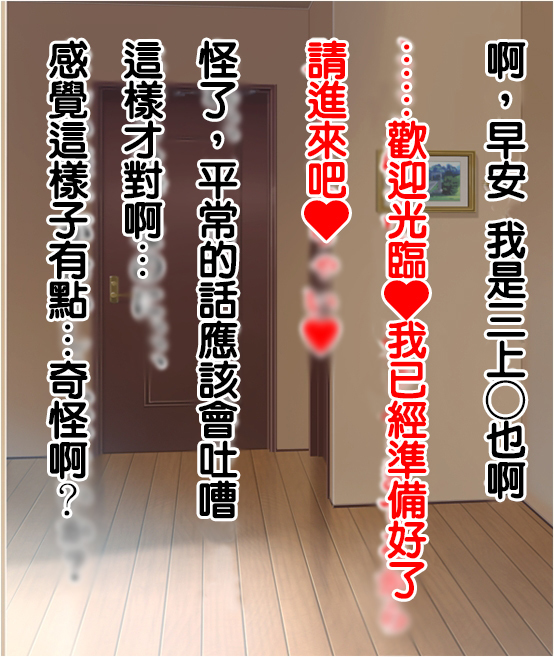 Kanojo to no Date Shikin no Tame ni Baito o Hajimeta Hazu ga Kanojo no Haha to Zubuzubu no Furin Kankei ni Natteita ken[天帝哥個人漢化}