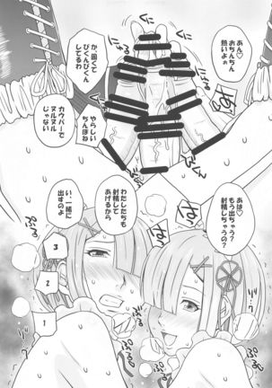 Futanari Futago Maid to 3P Dekiru Omise ga Sugokatta Ken - Page 5