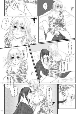 Banri-san to Tsumu-chan no Shippori Yukemuri Futari Tabi - Page 15