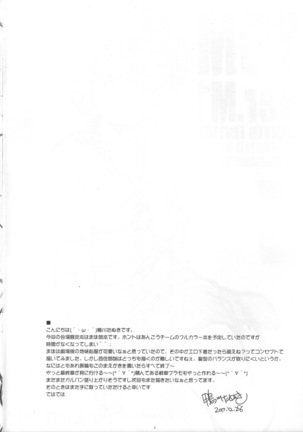 YDM M1ver. Page #2