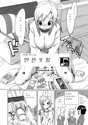 Image 6148012