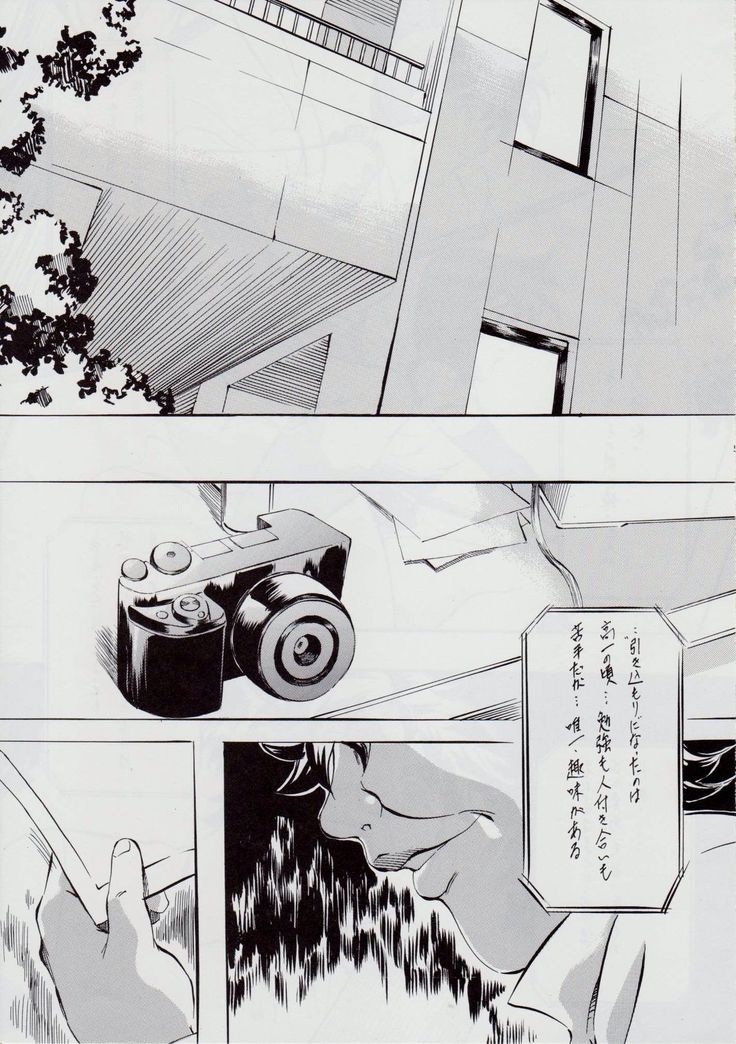 Ai & Mai SH ~Ai no Su~