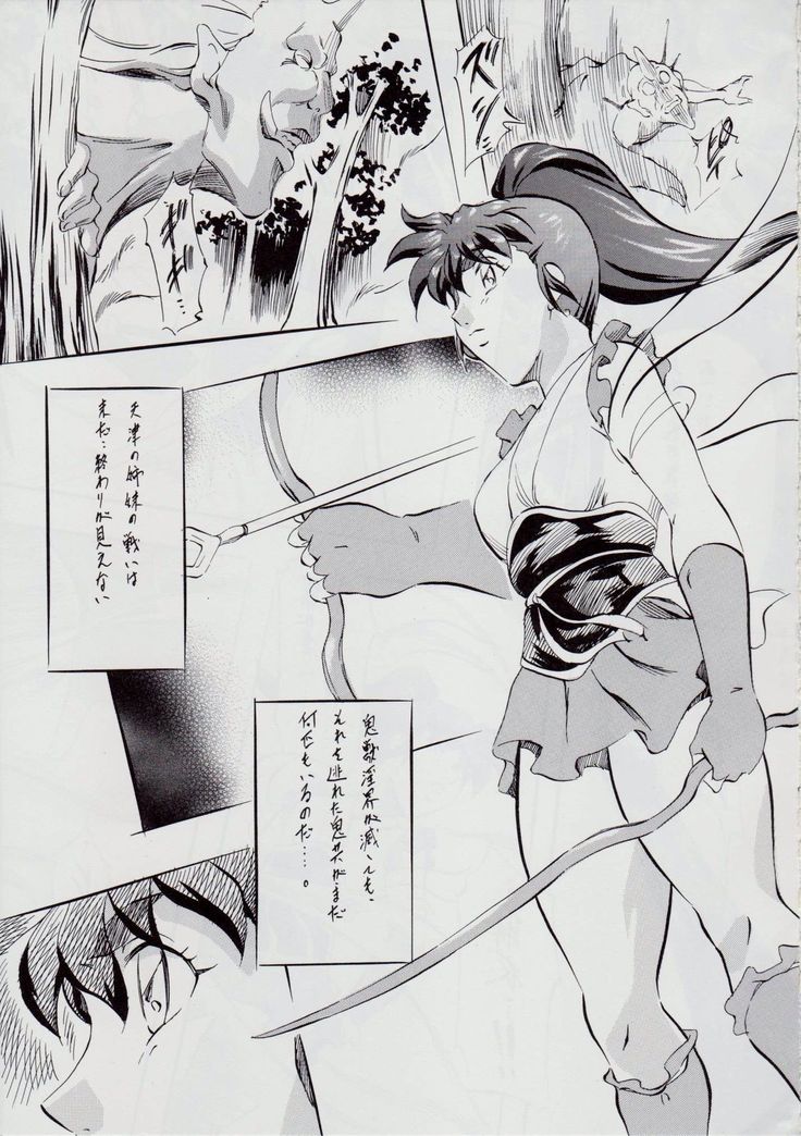 Ai & Mai SH ~Ai no Su~
