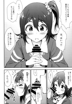 Image 8645136