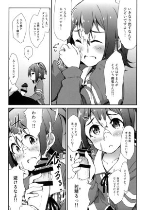 Image 8645137