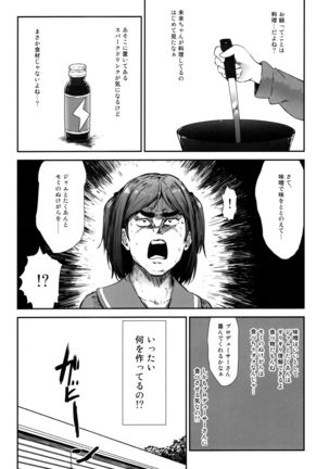 Image 8645131
