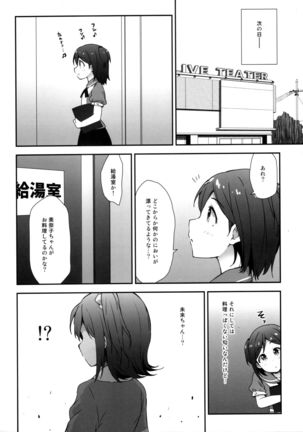 Image 8645130
