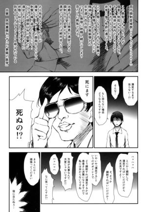 Image 8645135