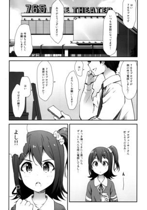 Image 8645129