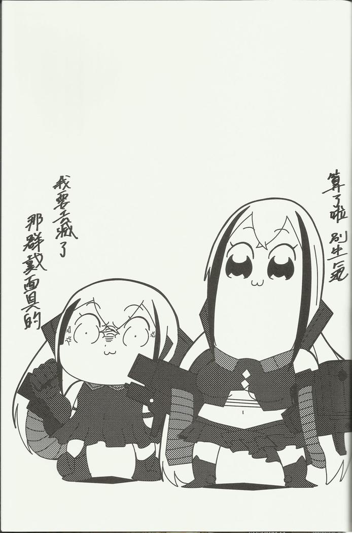 <孟達>Destroyer SS 我捉到破壞者啦