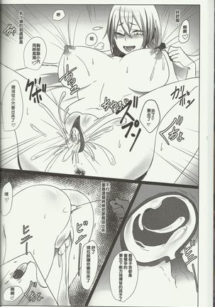 Image 3435749