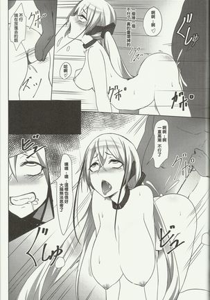 Image 3435759