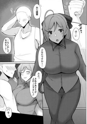 Image 8381363