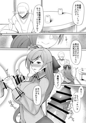 Image 8381364