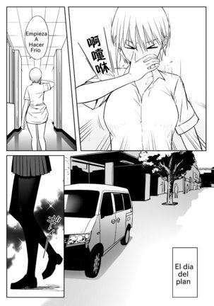 NAKANO KE BIJIN SHIMAI Page #4