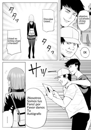 NAKANO KE BIJIN SHIMAI Page #5