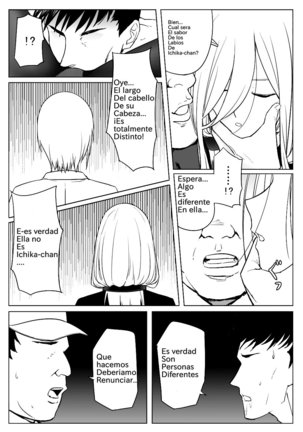 NAKANO KE BIJIN SHIMAI Page #12