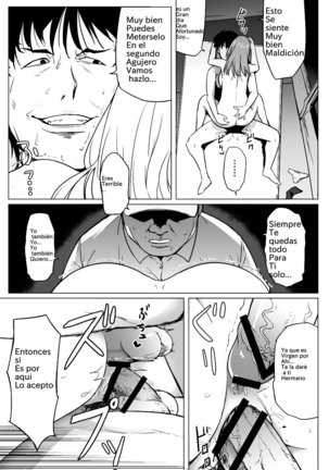 NAKANO KE BIJIN SHIMAI - Page 22