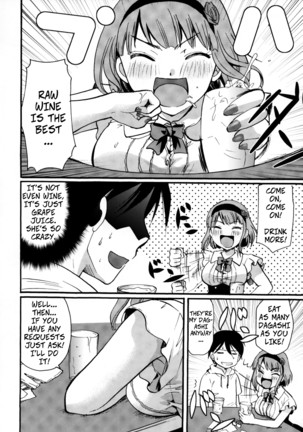 Situtations of Unknowingly Eating Cum and Crotch Cum Shots! - Muchi Shichu to Shoku Zato Kurocchi Shasei Dake! Page #32