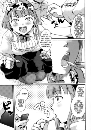 Situtations of Unknowingly Eating Cum and Crotch Cum Shots! - Muchi Shichu to Shoku Zato Kurocchi Shasei Dake! Page #27